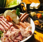 焼肉 鍋 肉のスター 伊丹店のおすすめ料理2