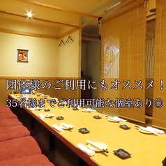 個室居酒屋　金沢餃子酒場　片町店の特集写真