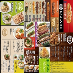 ハッケン酒場 玉島店のコース写真