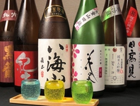 熊本の地酒3種の飲み比べ680円★