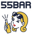 55BAR ゴーゴーバーのロゴ