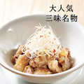 料理メニュー写真&nbsp;とろとろ豚ナンコツ