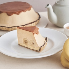 生キャラメルのバナナ塩カスタードクリームパイ