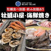 M-SPO TERRACE BLUExBLUE テラス ブルー×ブルーの詳細