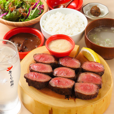 厚切り牛たん炭火焼き専門店　牛たんの檸檬 秋葉原店のおすすめ料理1