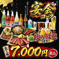 牛たん和こうのコース写真