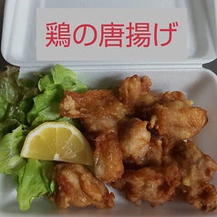 鶏の唐揚げ