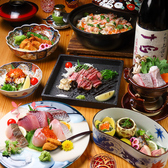 割烹むつのはなれのおすすめ料理2