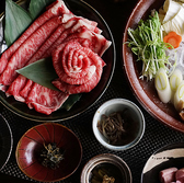 変若水の湯つたやの写真