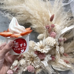 77スイーツショップ横須賀中央店のおすすめポイント1