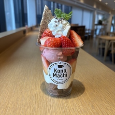 Konomachiカップパフェ『いちご2026冬』