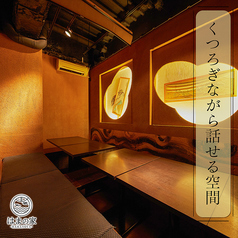 海鮮居酒屋 はまの家 横浜西口店の特集写真