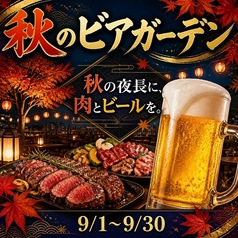 ジャンオク 焼肉 BBQ ヨイドコロ天満店の写真