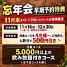 ISHIYAMA MEAT MARCHE イシヤマミートマルシェ 大津 石山のおすすめポイント1