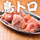 鳥をまるごと味わい尽くす全部位食べ放題の新境地！鳥を多く用いるからこそ、質にはとことんこだわっています。