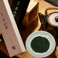 本山茶　極上茎茶 &nbsp;(煎茶)