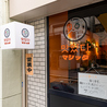 マシッタのおすすめポイント2