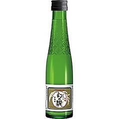 幻の瀧 吟醸