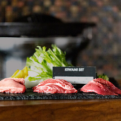 セットメニューもご用意しています。