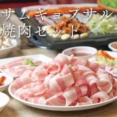 琉球Heat 宜野湾店のおすすめランチ1