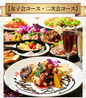DanDan 天文館のおすすめポイント3