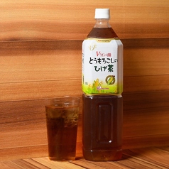 とうきび茶ハイ
