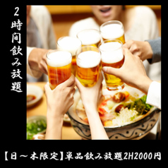 焼肉 ここから 追手筋店のコース写真