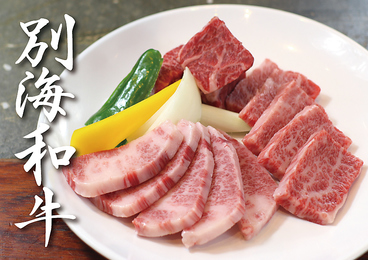 焼肉 くろひめ 帯広店のおすすめ料理1