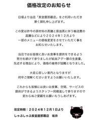 今帰仁アグーしゃぶしゃぶ 長堂屋 那覇店のおすすめポイント1