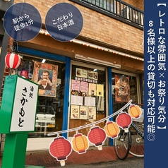 3名様、4名様でのご来店お待ちしております。