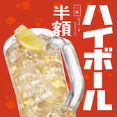 やきとりスタンダード 稲田堤店のおすすめ料理2