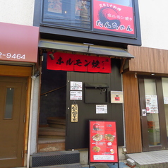 20名様~貸切利用も可能です。ご相談ください!