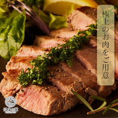 海鮮居酒屋 はまの家 横浜西口店の特集写真