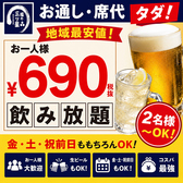 福や三ツ星のおすすめ料理2