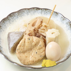 大根