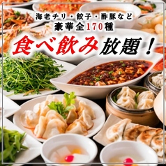マルヤス酒場 西葛西店のおすすめ料理1