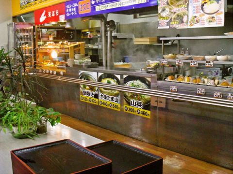 がんば亭 新居浜11号店 新居浜 和食 ホットペッパーグルメ