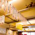 昭和の大衆酒場をイメージしたレトロな店内♪エイジング加工された店内、壁や天井に貼られた短冊メニューがなんとも居心地の良い空間。