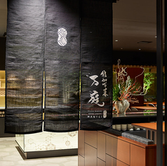 能加万菜 万庭 博多祇園店の特集写真