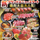 当店では、精肉問屋直営店だからできる安くて美味しいお肉をご提供しております。グランドメニューがリニューアルし、お気軽にご来店いただけます♪精肉問屋だから叶うコスパを引き続きお楽しみください！！美味しいは勿論、コスパが自慢！