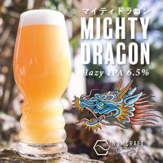 NOMCRAFT BREWING(和歌山県・有田川町）『Mighty Dragon』Hazy IPA