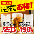 とり皮と鉄なべ餃子 博多 かわべゑのおすすめ料理1