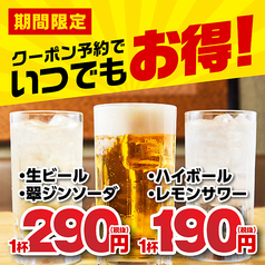 とり皮と鉄なべ餃子 博多 かわべゑのおすすめ料理1
