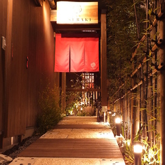 味庵 TSUBAKI ツバキの特集写真