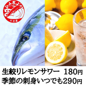 海鮮個室酒場 伊まり 狸小路駅前店のおすすめ料理2