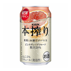 キリン本搾り ピンクグレープフルーツ（缶）
