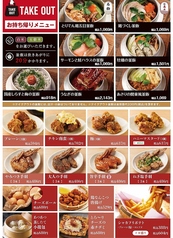 釜飯、焼き鳥テイクアウトできます!