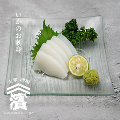 いかのお刺身