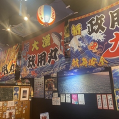 島のうたげ処 あっきの写真