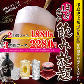 串鳥PLUS 新寺店のおすすめ料理2